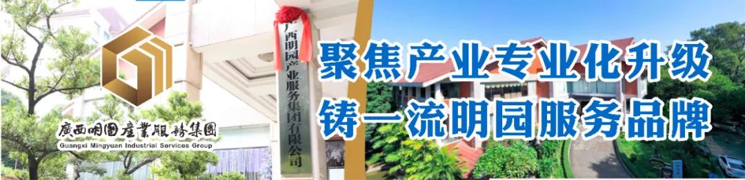 新时代文明实践 | 北海宏桂海景酒店开展“传递文明 呵护生命