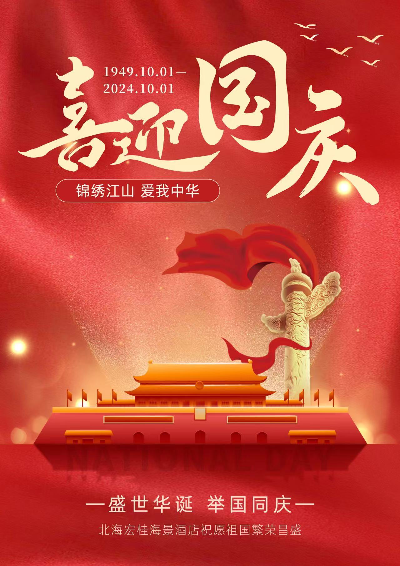 微信图片_20241001144851.jpg