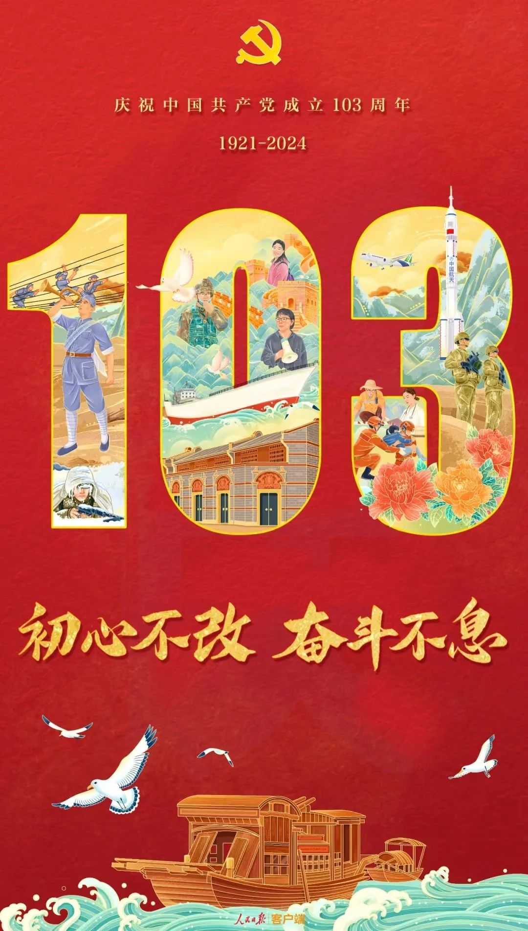 微信图片_20240705174620.jpg